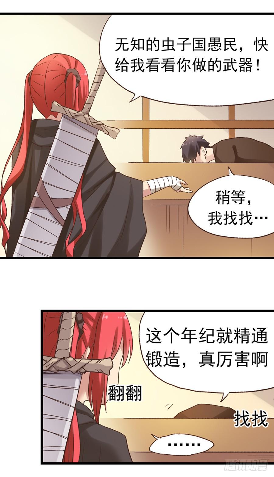 第 34 页