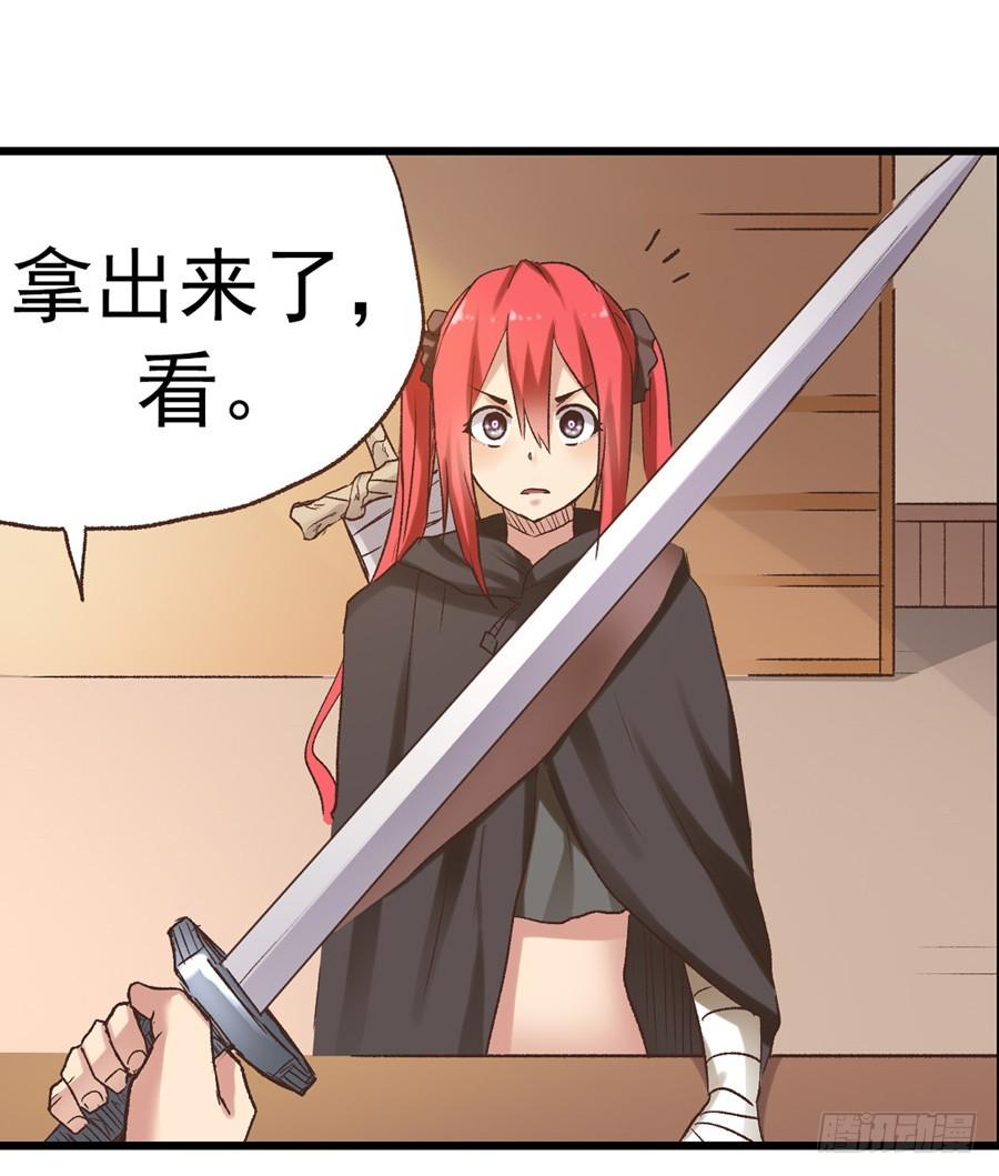 第 37 页