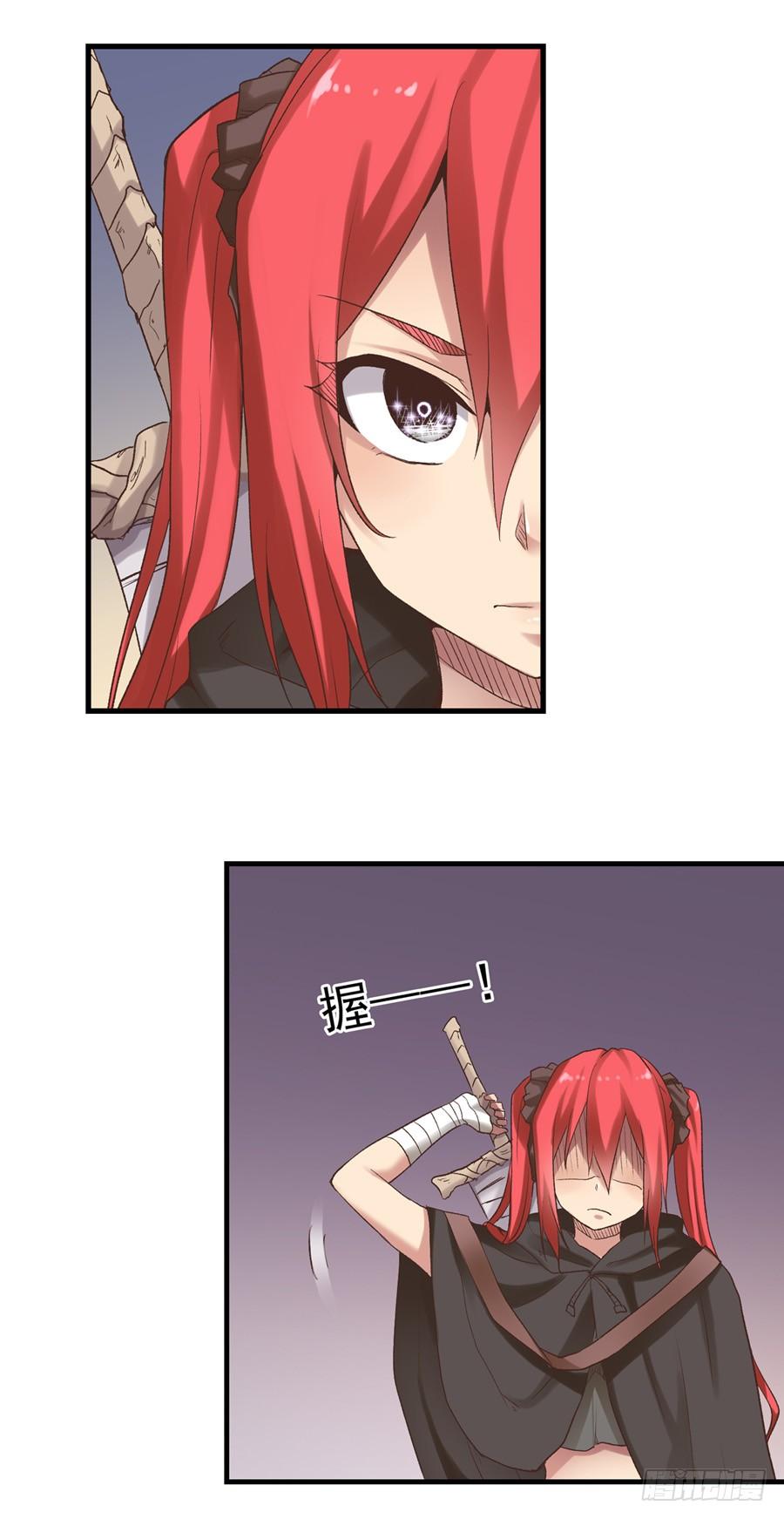 第 38 页