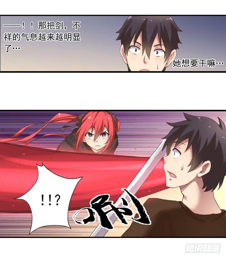 第 39 页