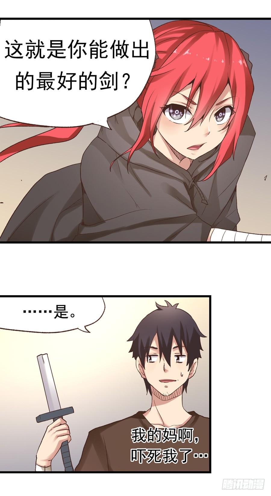 第 42 页