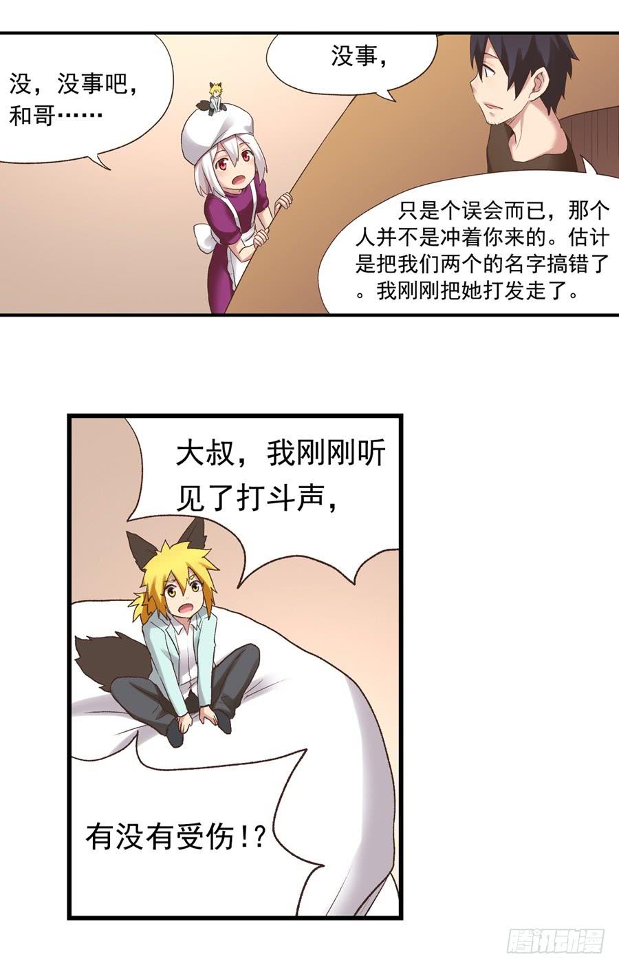 第 45 页