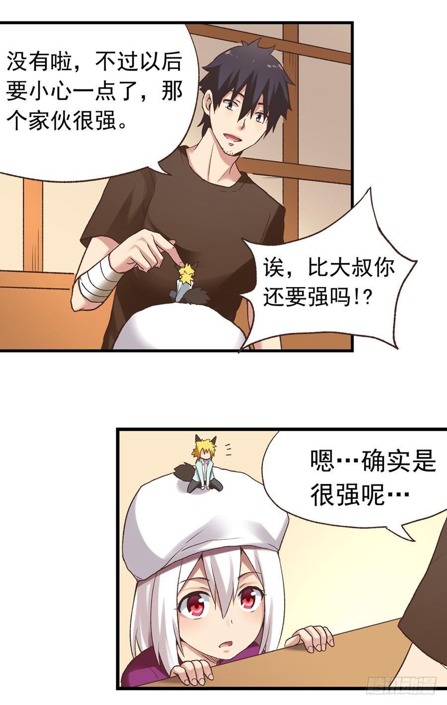 第 46 页