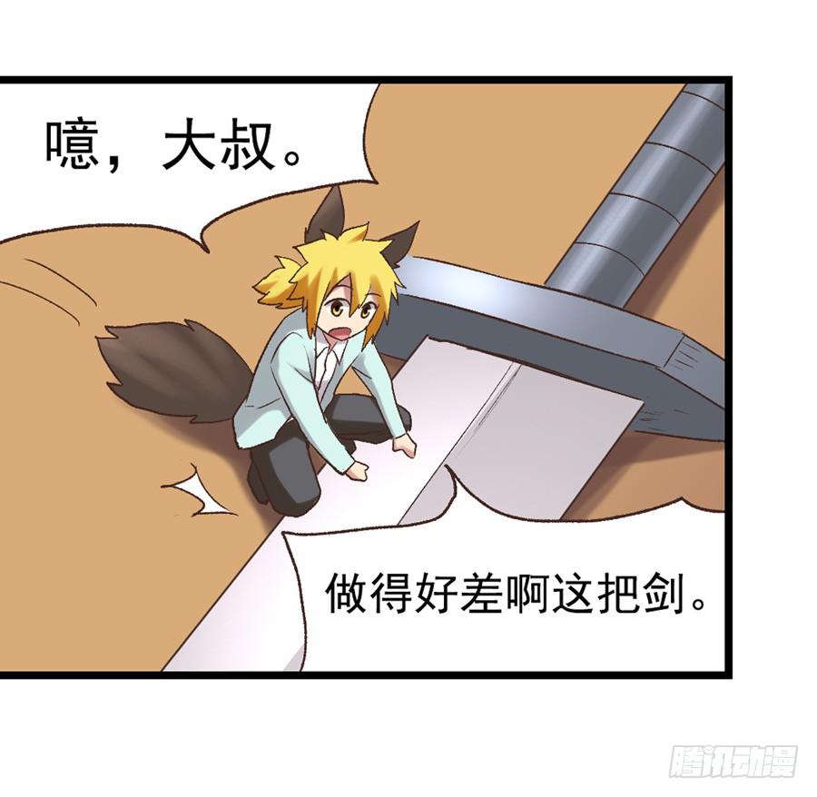 第 47 页