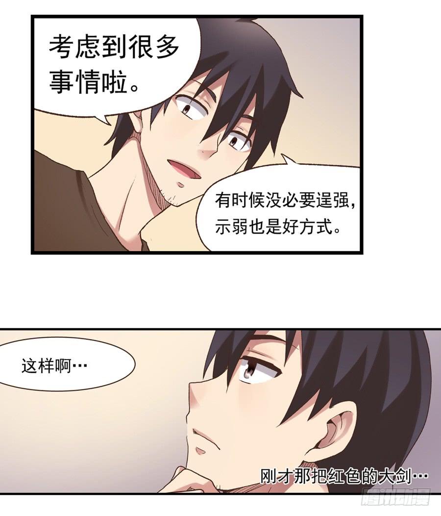 第 49 页