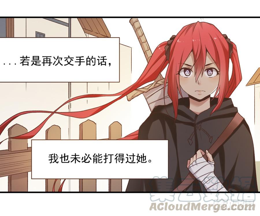 第 51 页