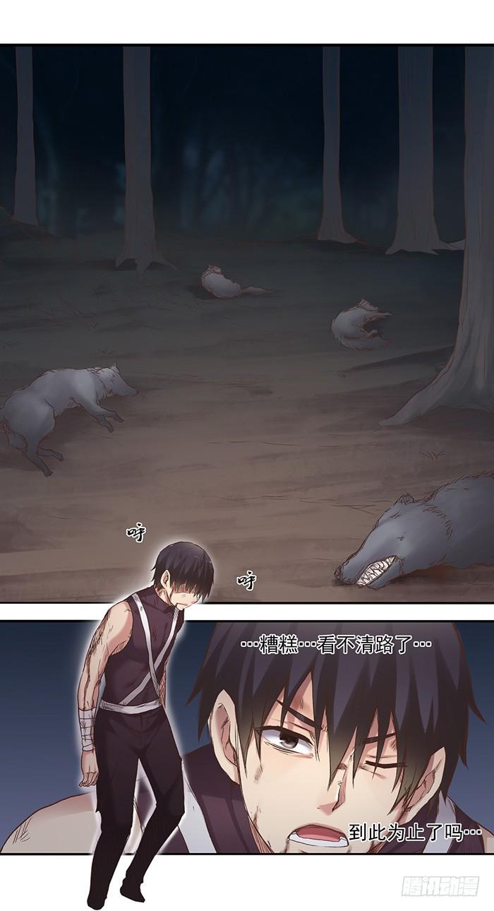 第 23 页