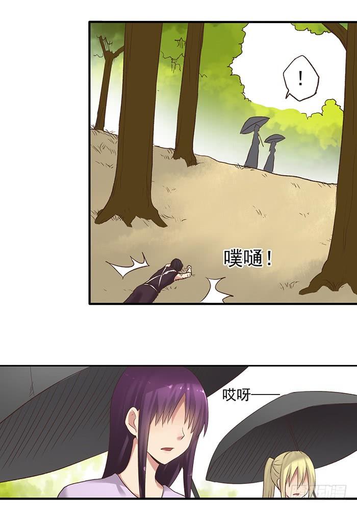 第 25 页