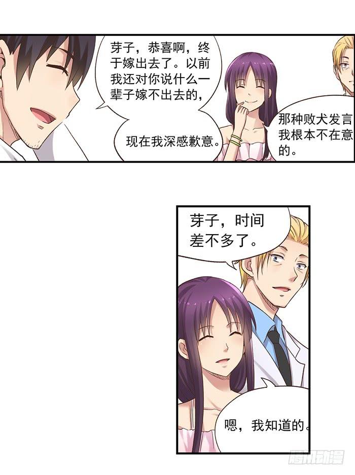 第 32 页