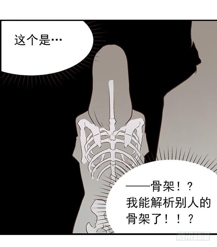 第 50 页