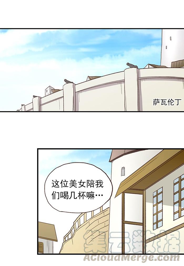 第 51 页
