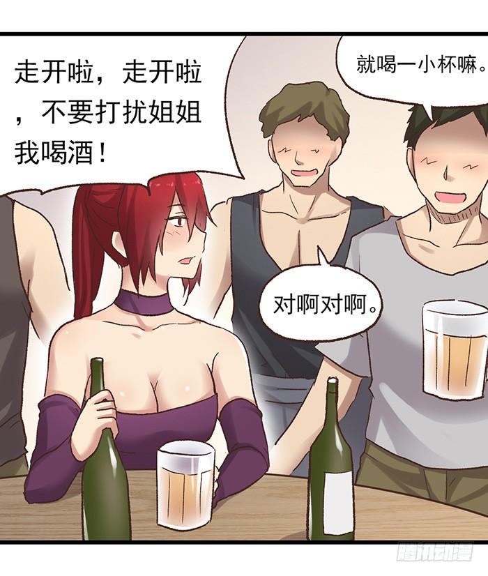 第 53 页