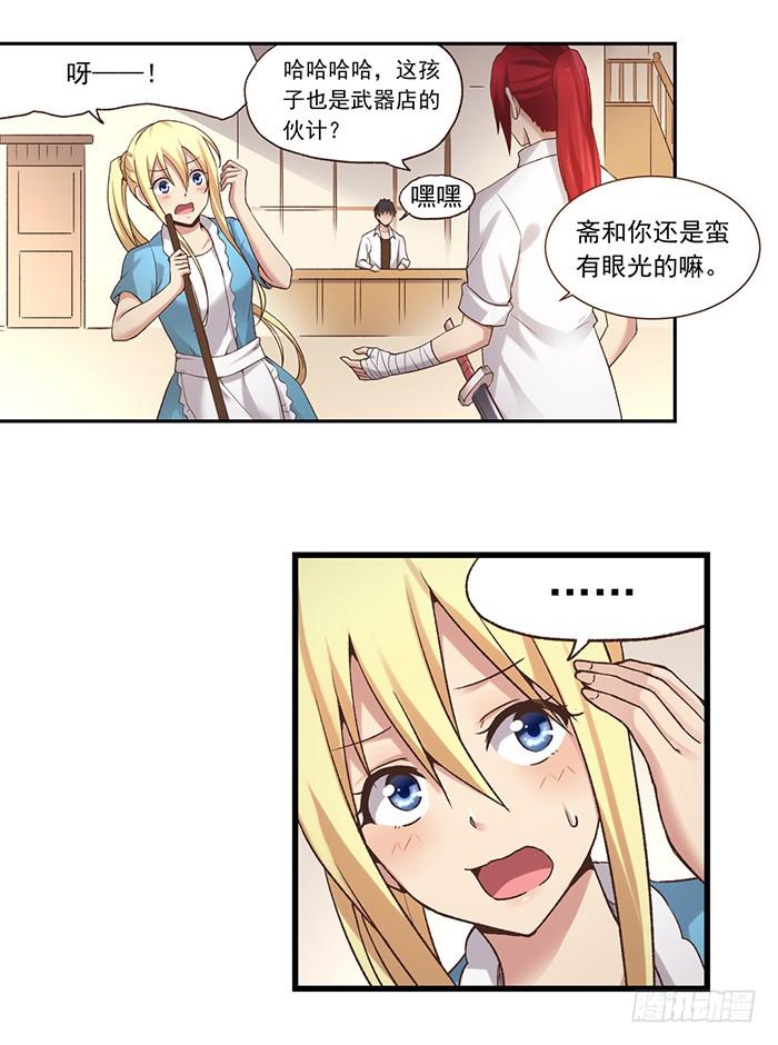 第 29 页