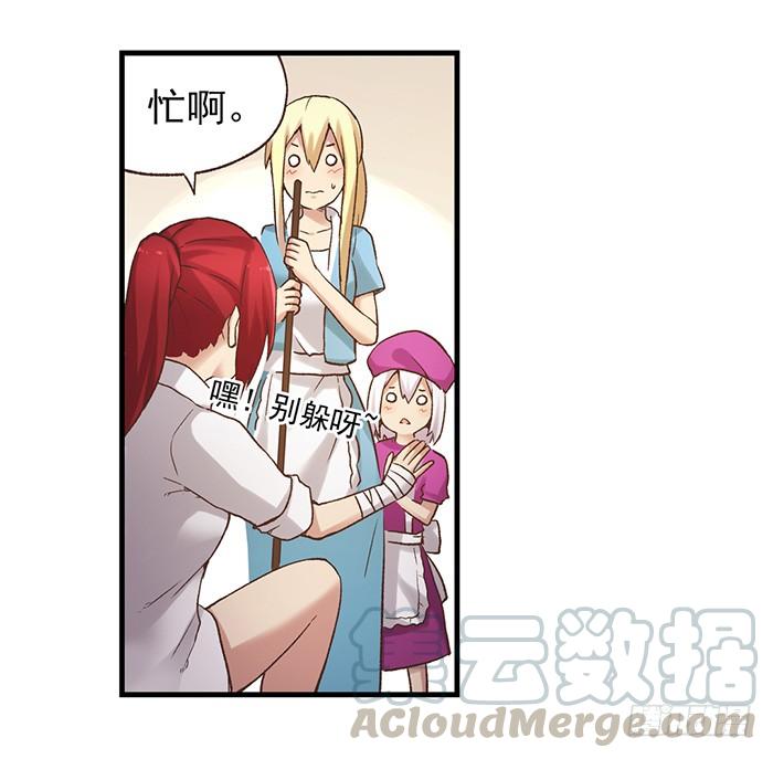 第 31 页