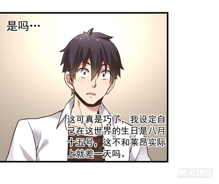 第 38 页