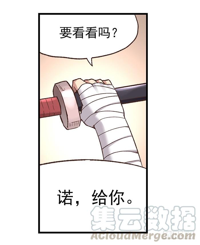 第 51 页