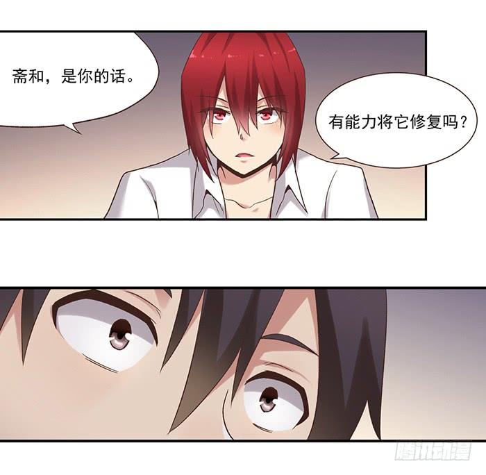 第 54 页
