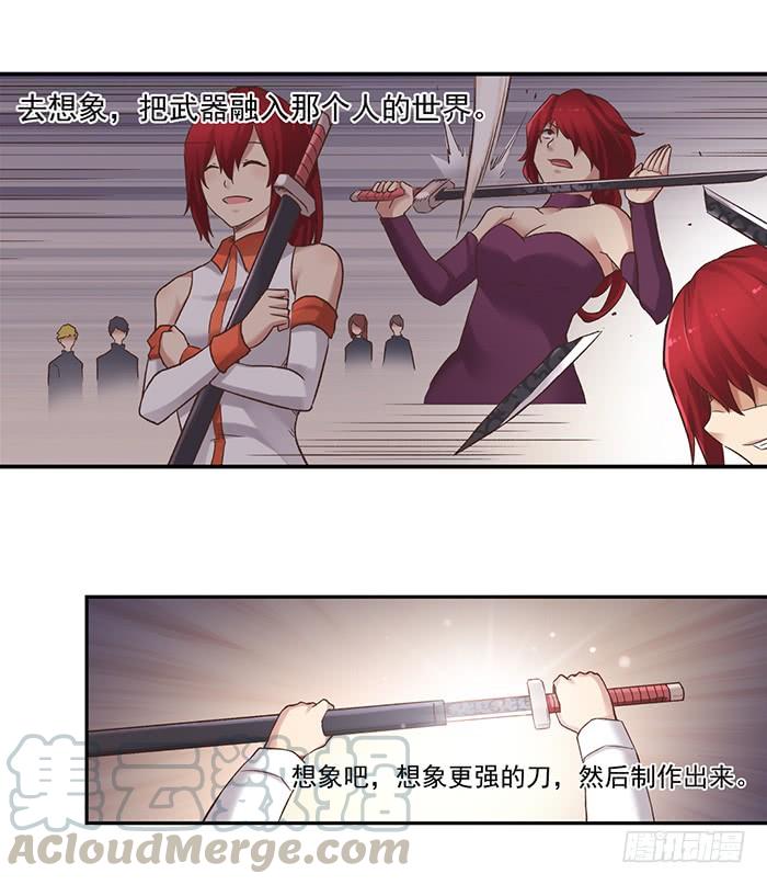 第 61 页