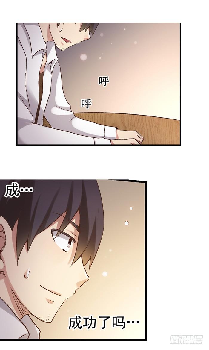 第 67 页