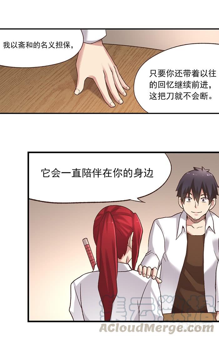 第 71 页
