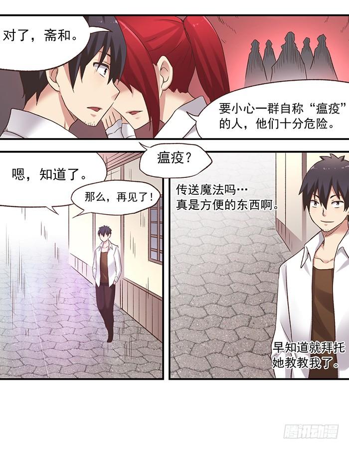 第 76 页