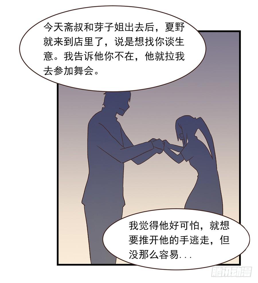 第 49 页