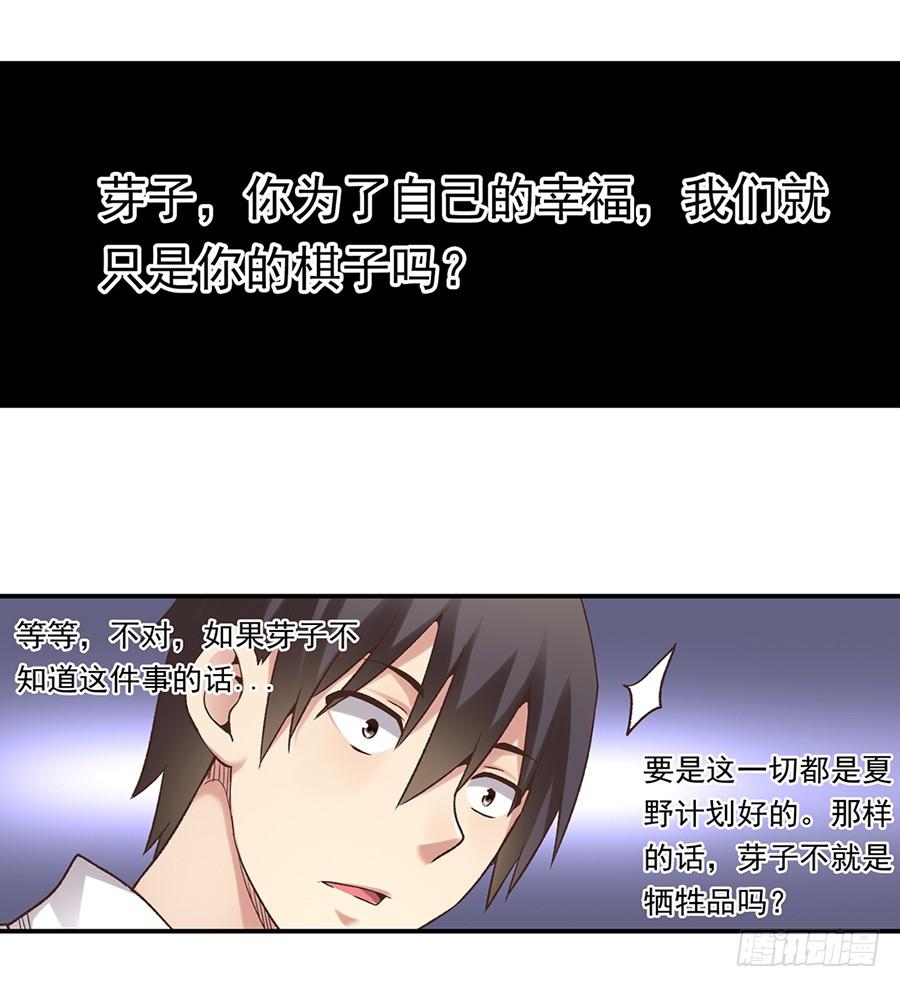第 53 页