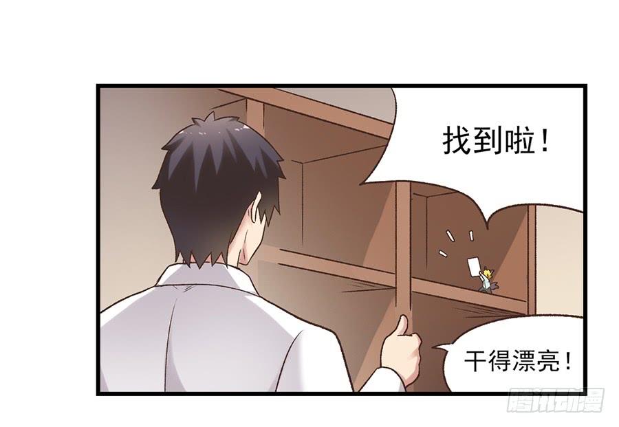 第 56 页
