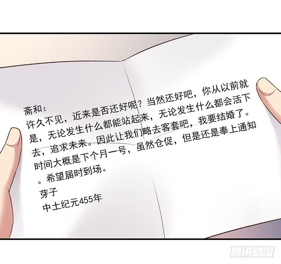 第 58 页