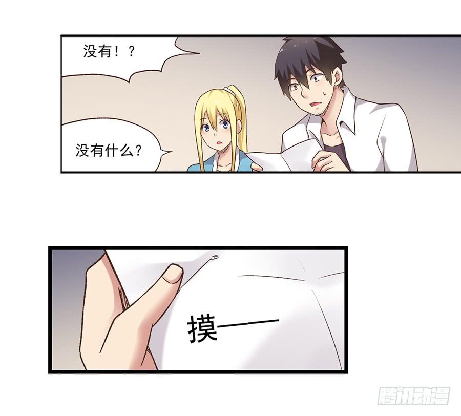 第 59 页