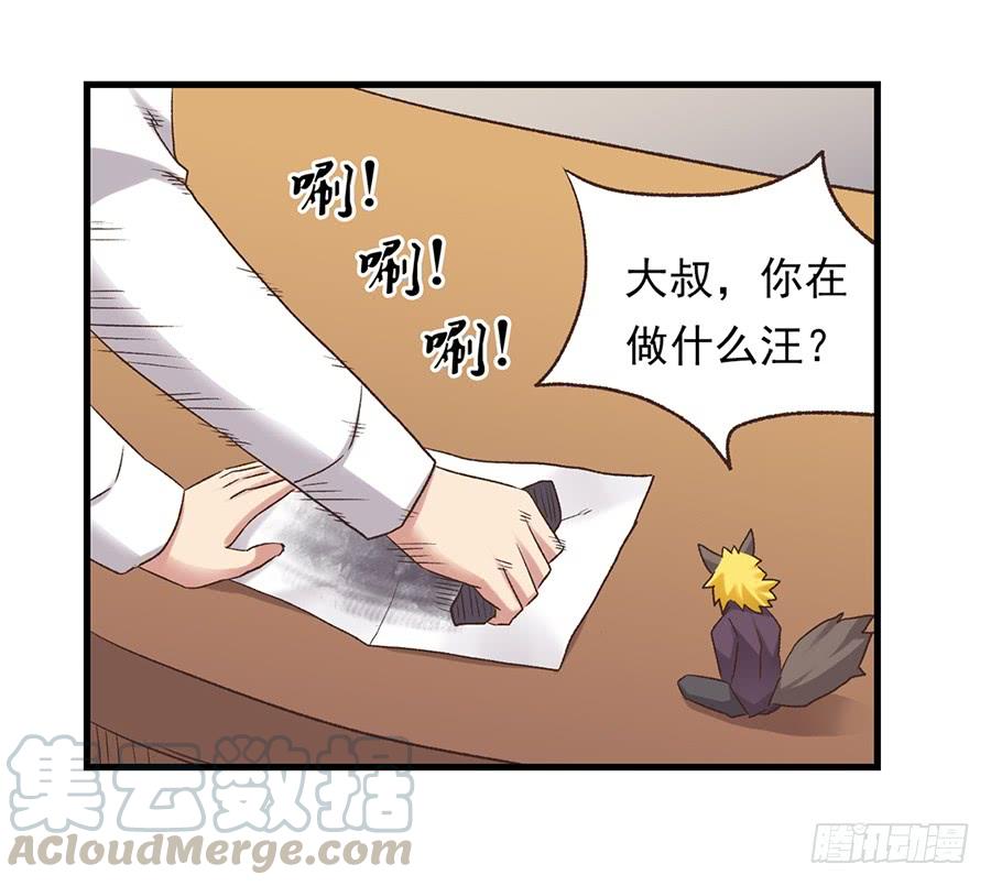 第 61 页