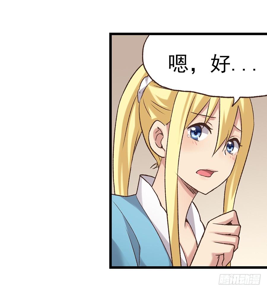 第 68 页