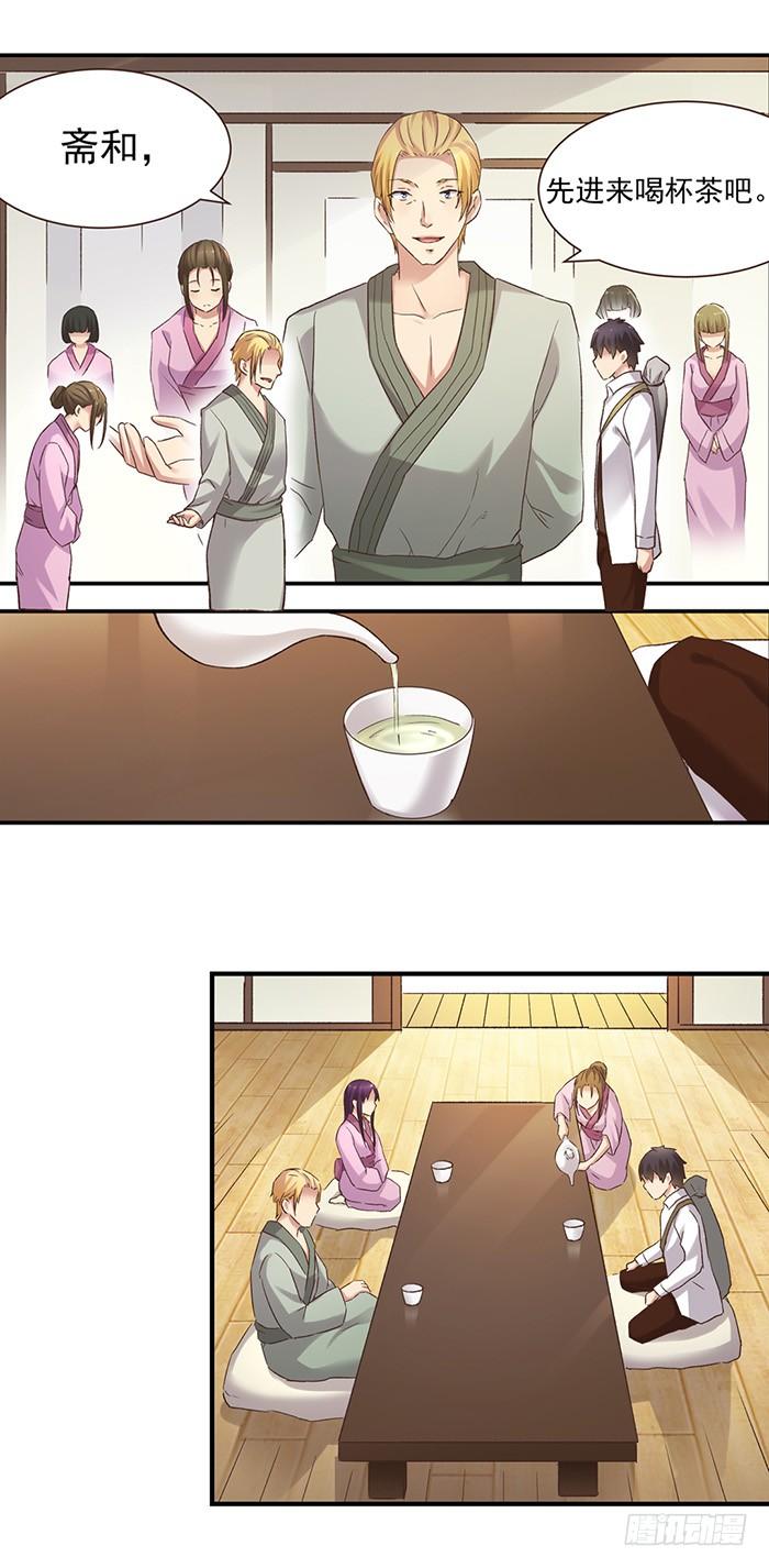 第 26 页