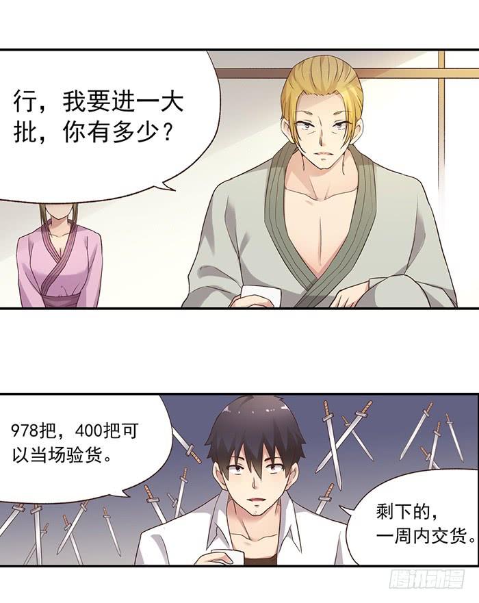 第 32 页