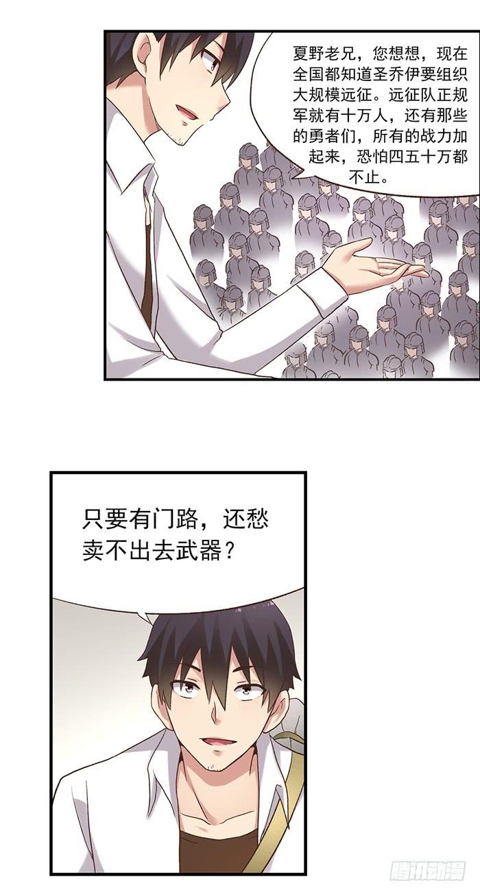 第 34 页