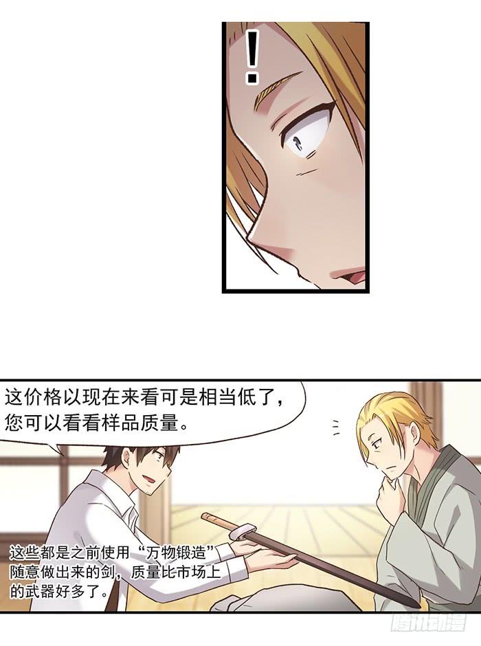 第 36 页