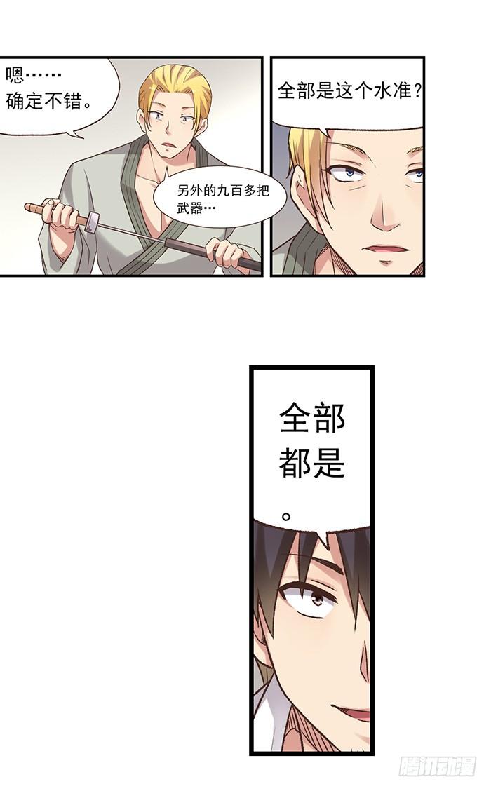 第 37 页