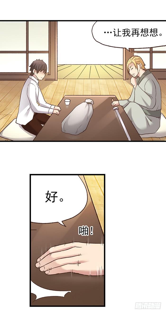 第 38 页