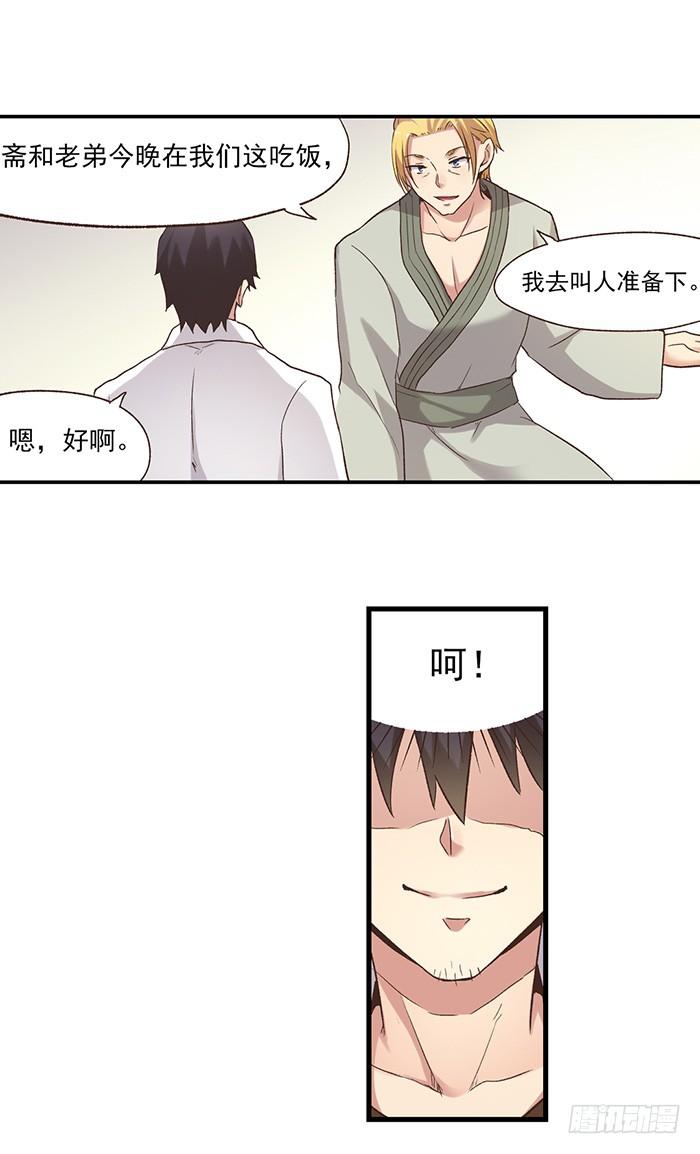 第 39 页