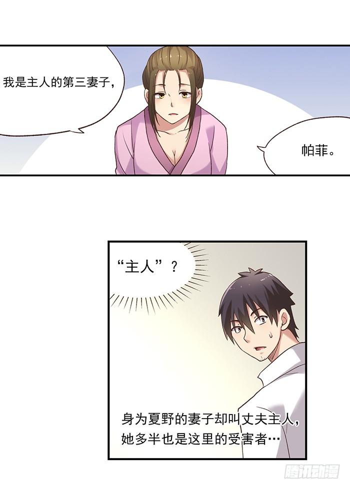第 43 页