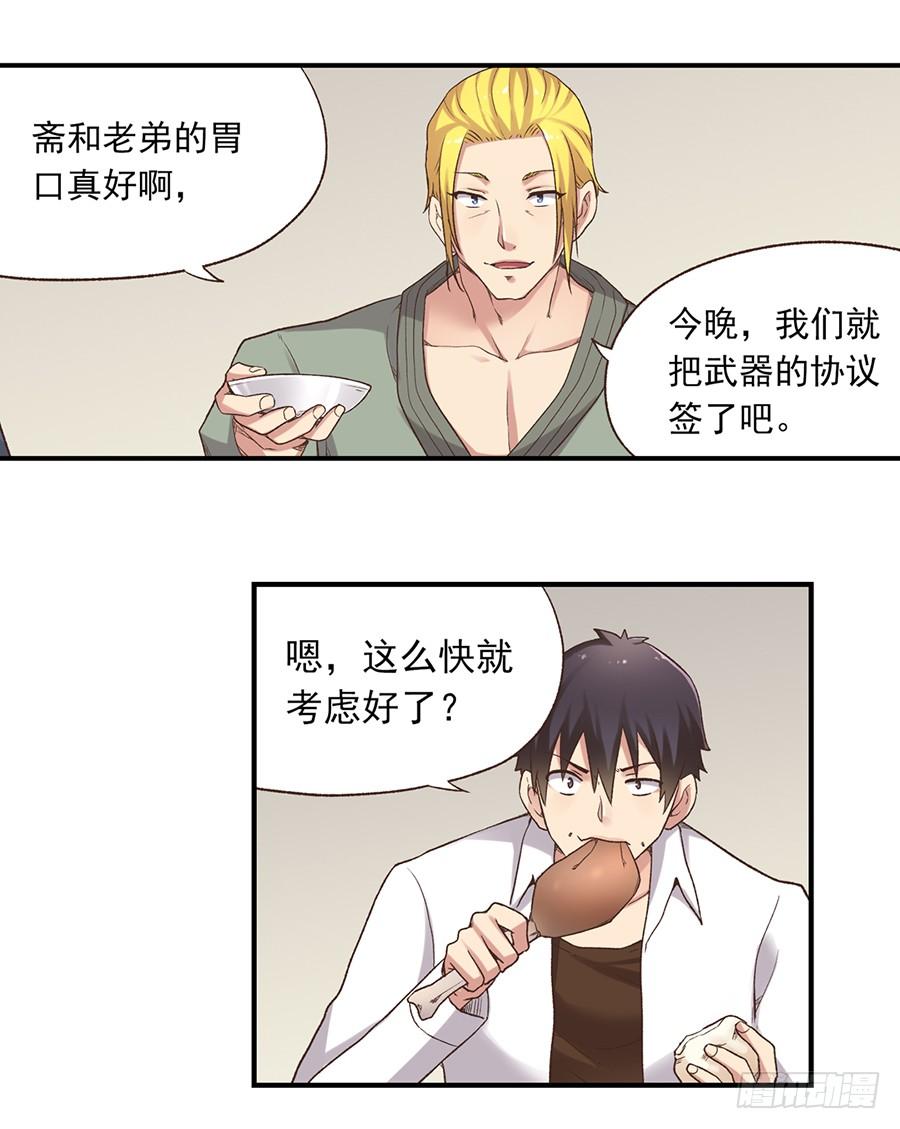 第 29 页