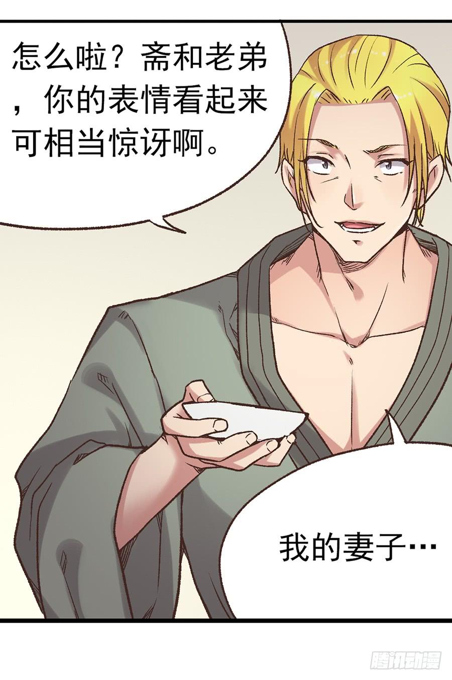 第 34 页