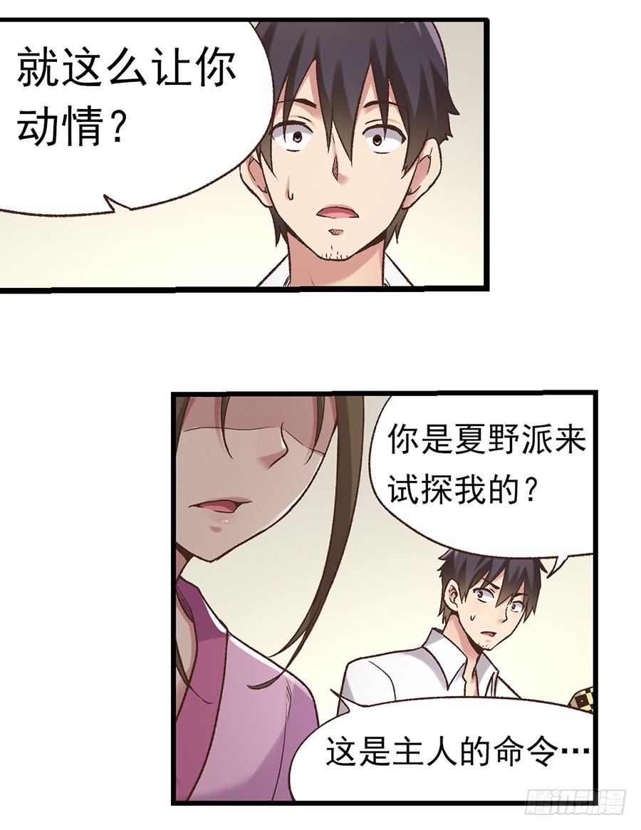 第 35 页
