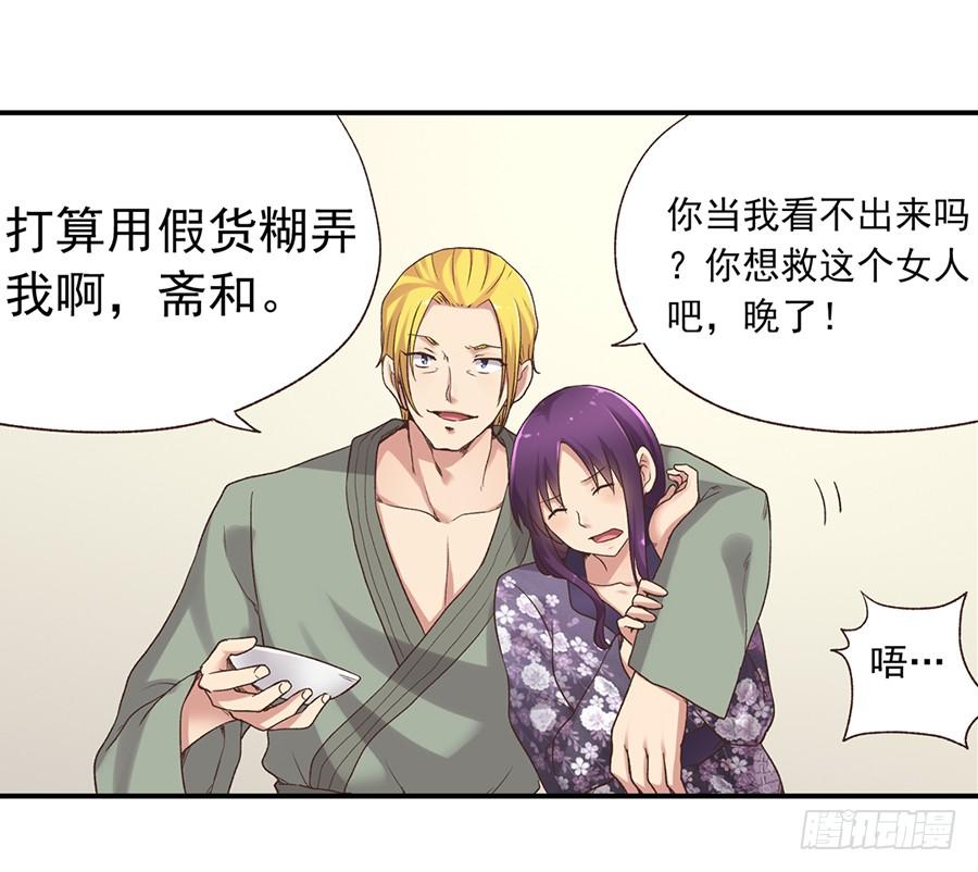 第 36 页