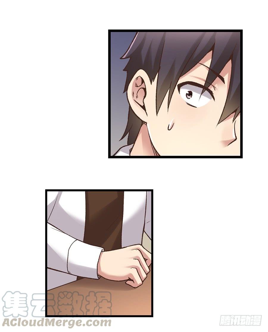 第 41 页
