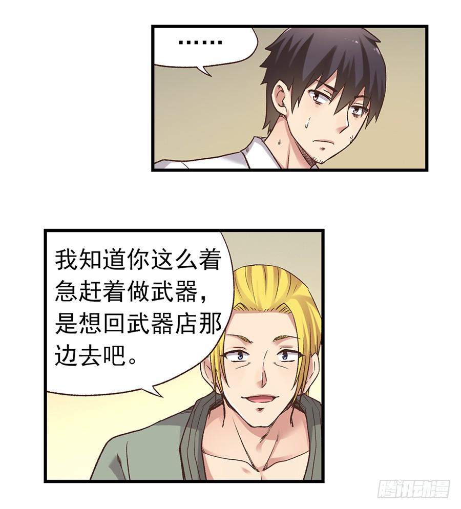 第 54 页