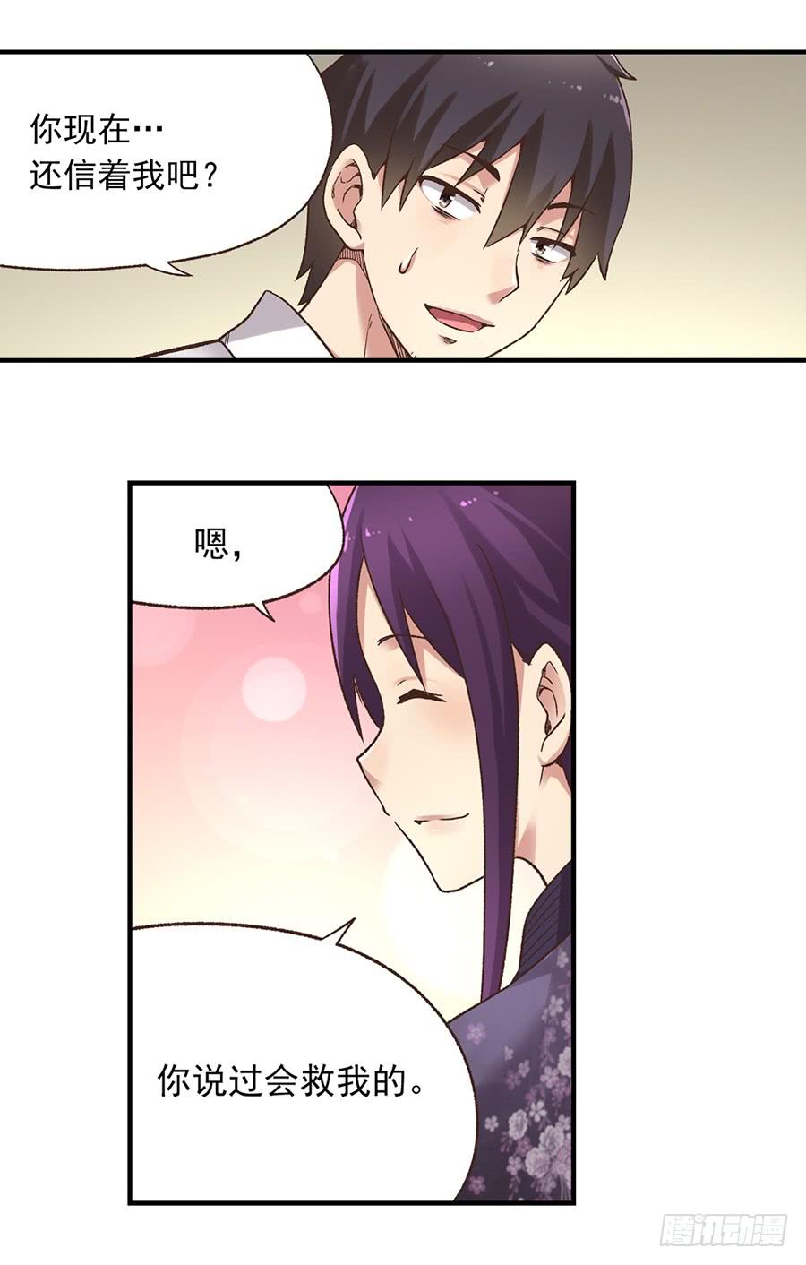 第 58 页