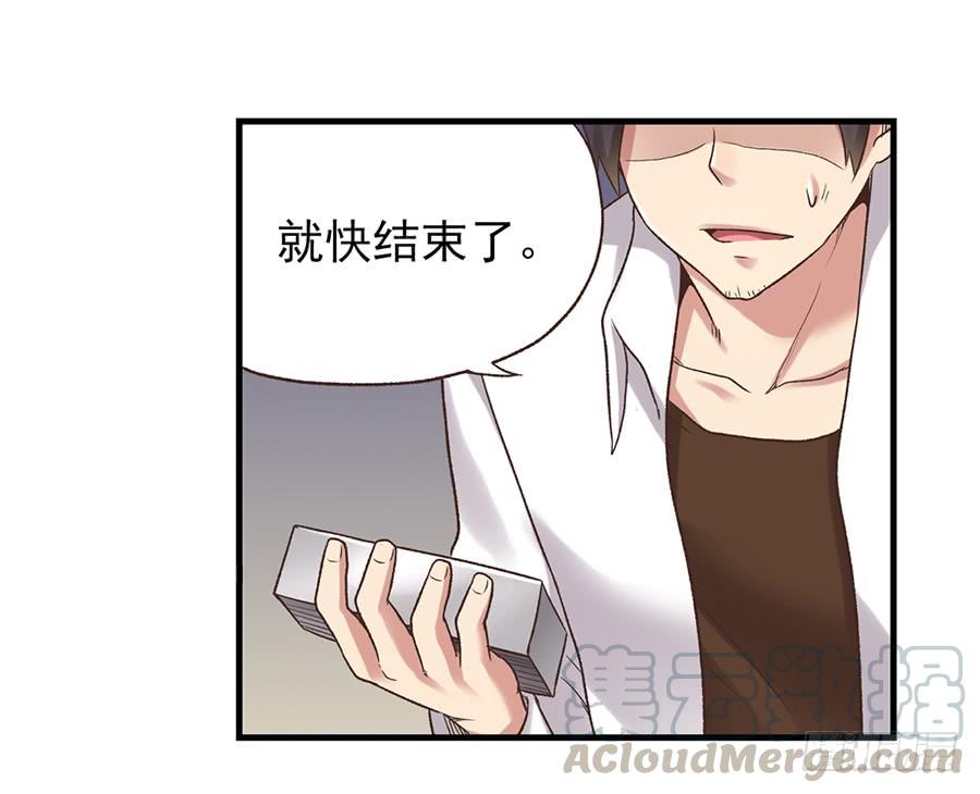 第 61 页