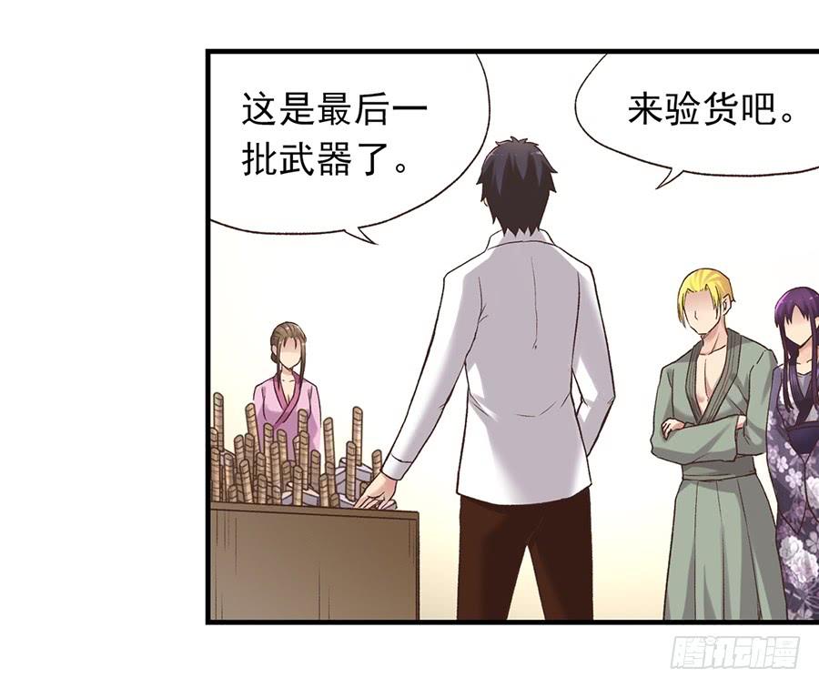 第 65 页