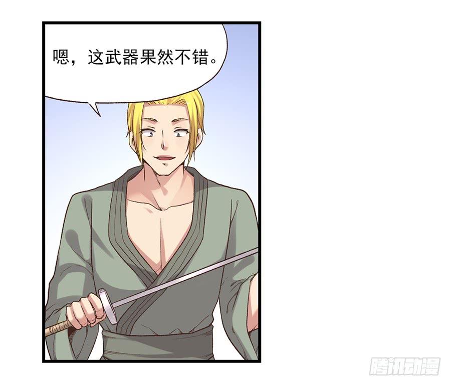 第 66 页